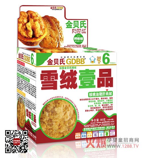 ����a(ch��n)Ʒ�󼯺ϣ���Ʒ����ؐ��ѩ�qҼƷ���֡�ϵ��7���u��