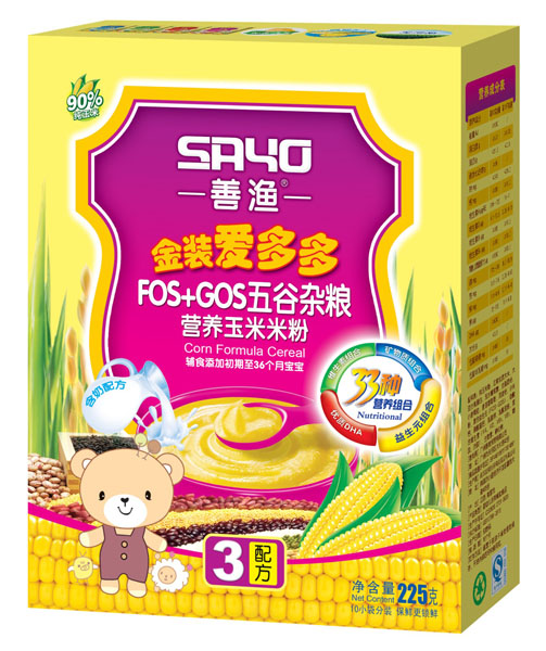 �ƝO���b�۶������s�Z�I(y��ng)�B(y��ng)�����׷�