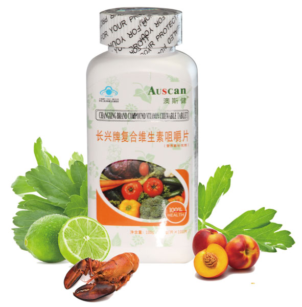 澳斯健長興牌復合維生素咀嚼片