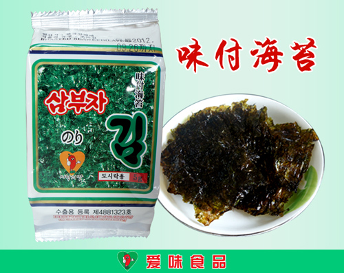 一品愛(ài)味味付海苔5g