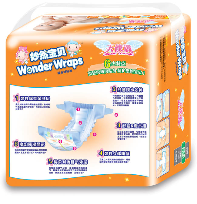 妙然寶貝嬰兒紙尿褲M24天使翼
