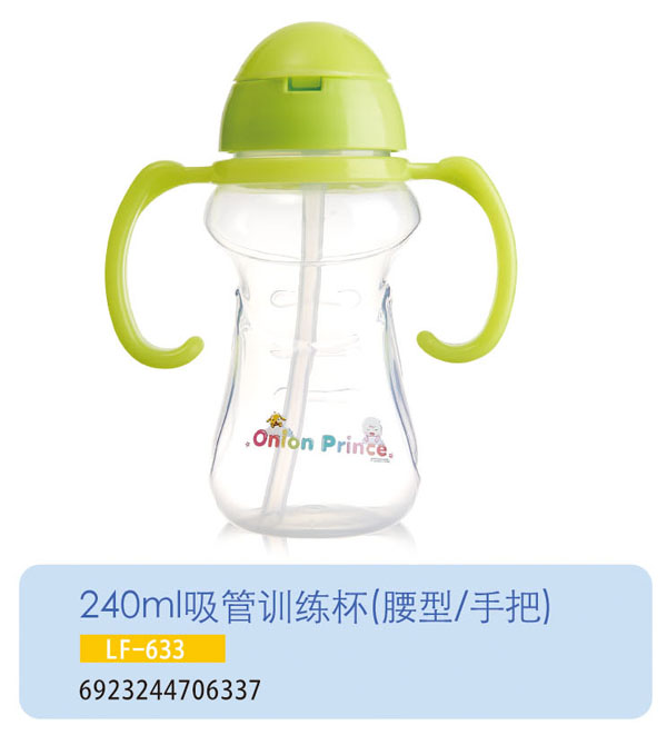 �o(h��)ؐ������Ӗ(x��n)����LF-633