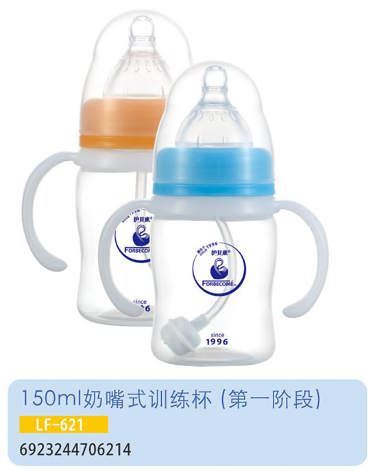 �oؐ������ʽӖ(x��n)����LF-621