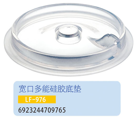 �o(h��)ؐ�����ڶ��ܹ��z�׉|LF-976