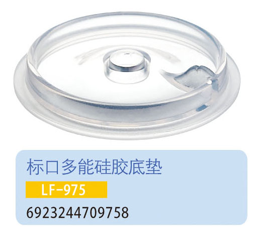 �oؐ����(bi��o)�ڶ��ܹ��z�׉|LF-975