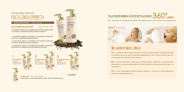 ��֮��ĸ����Ʒ���Ї����ع����޹�˾