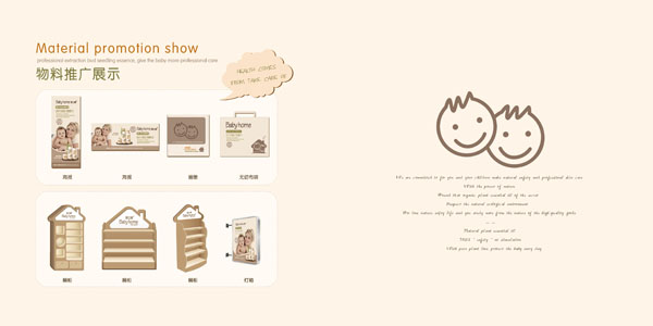 ��֮��ĸ����Ʒ���Ї����ع����޹�˾