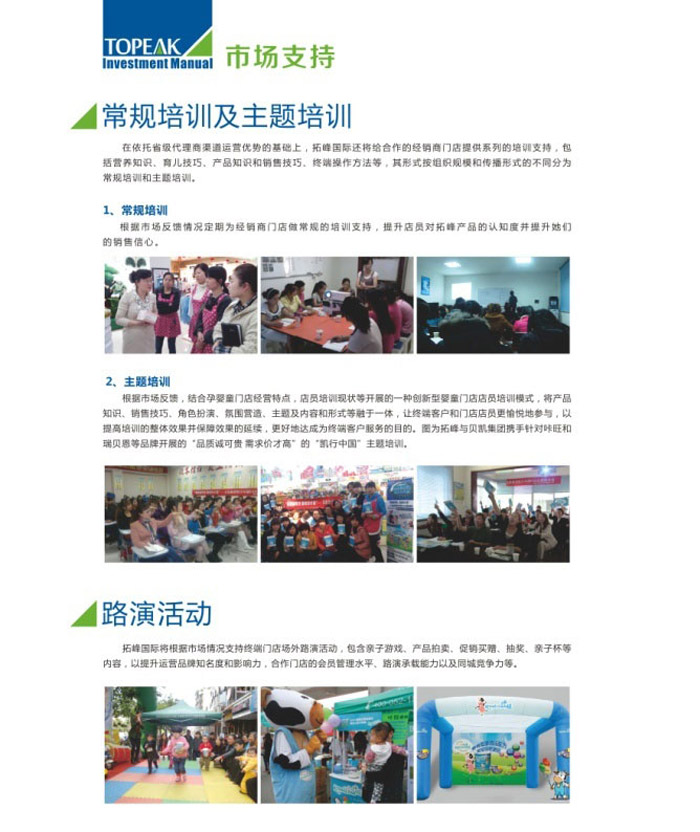 �˴��Ј�֧�������ձ����wϵ