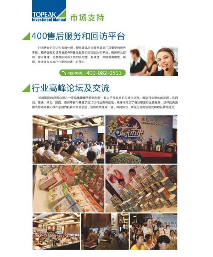 �˴��Ј�֧�������ձ����wϵ