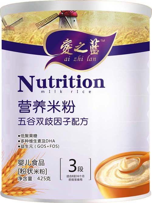 愛(ài)之藍(lán)五谷雙歧因子配方營(yíng)養(yǎng)米粉3段
