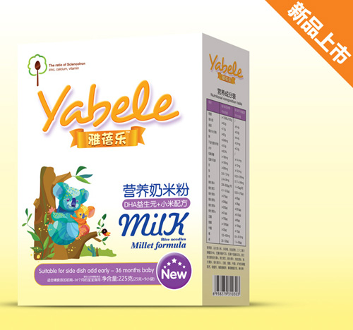 ���혷DHA����Ԫ+С���䷽�I�B(y��ng)���׷�