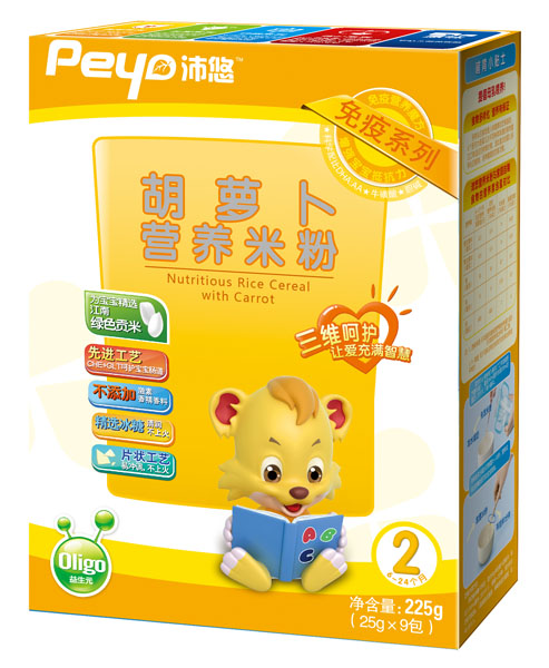 沛悠胡蘿卜免疫營養(yǎng)米粉