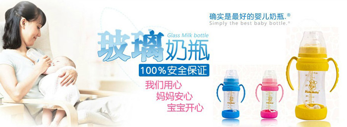 ����̩����ͯ��Ʒ���޹�˾