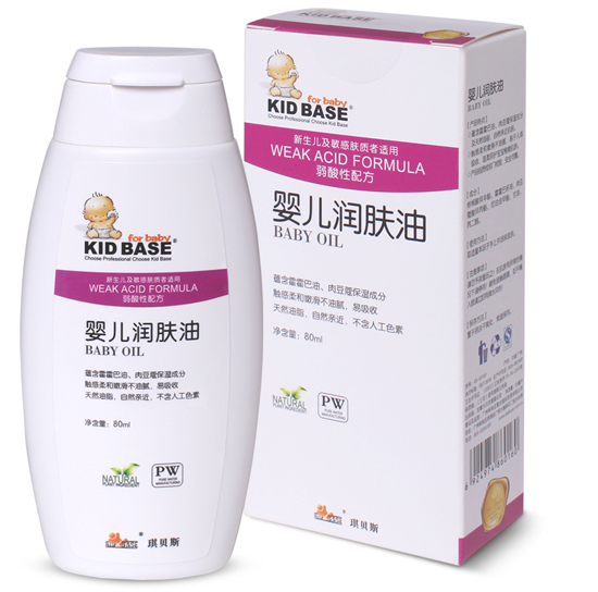 琪貝斯嬰兒潤膚油