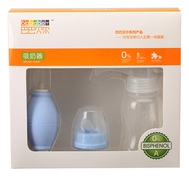 巴巴貝爾高級吸奶器