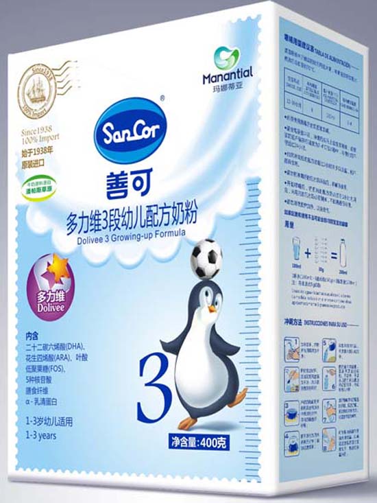 善可多力維幼兒配方奶粉3段400克