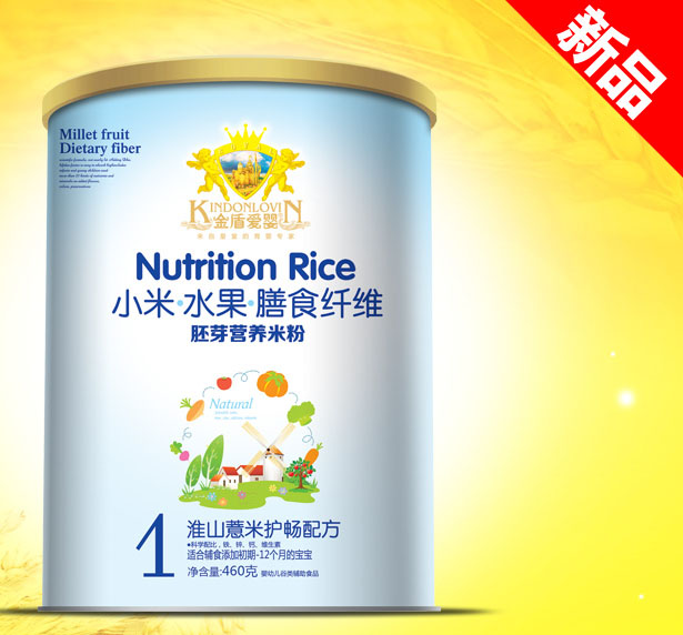 金盾愛嬰淮山薏米護暢配方小米米粉1段460g