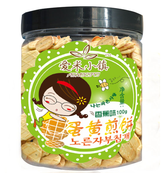 愛(ài)米小鎮(zhèn)香蕉味蛋黃煎餅