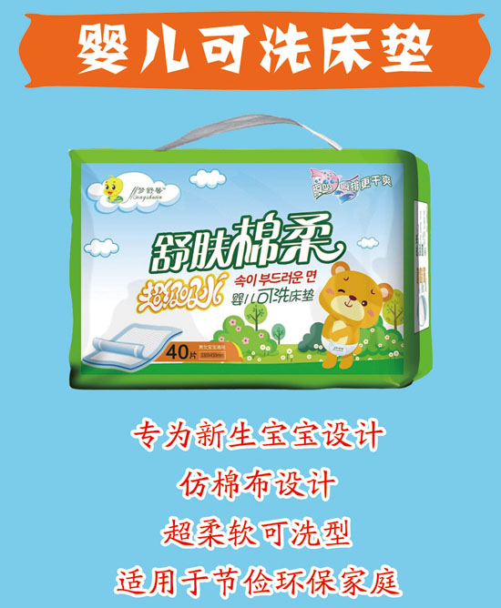 ��(m��ng)��ܰ���w����냺��ϴ���|