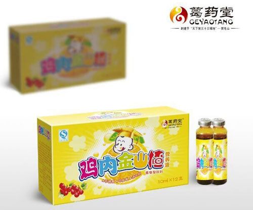 葛藥堂雞內(nèi)金山楂營養(yǎng)液