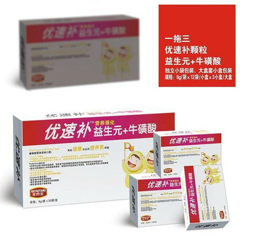 ��ˎ�Ã�(y��u)���a(b��)����Ԫ+�������w��