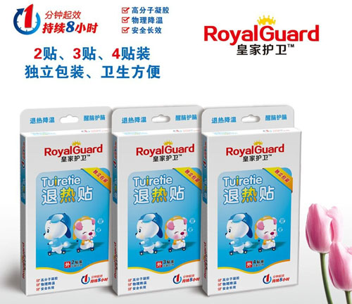 皇家護(hù)衛(wèi)退熱貼獨(dú)立包裝