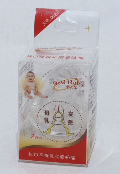 新兒寶2只裝標(biāo)口徑母乳實感奶嘴(+)