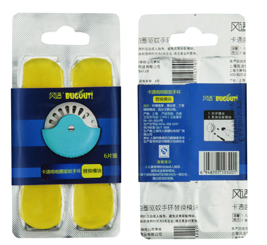 BUGOUT卡通啪啪圈驅(qū)蚊手環(huán)替換模塊