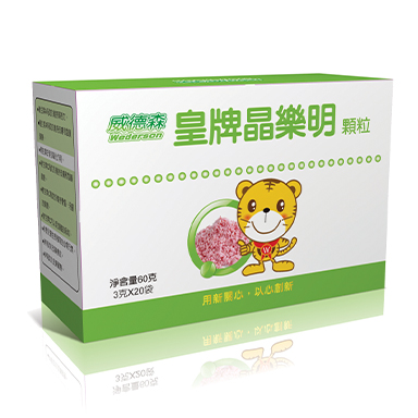 威德森皇牌晶樂(lè)明