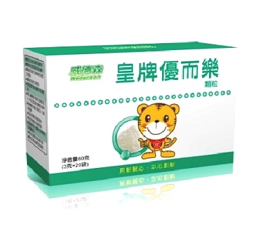 威德森皇牌優(yōu)而樂