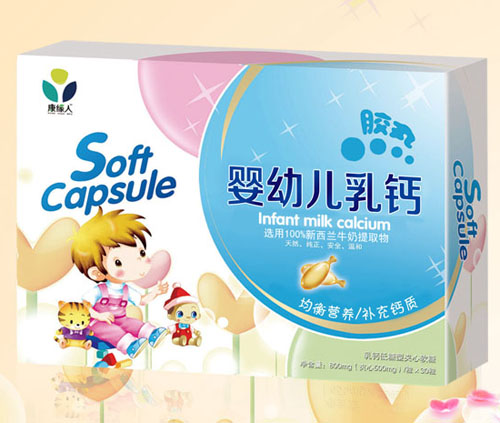 康緣人嬰幼兒乳鈣