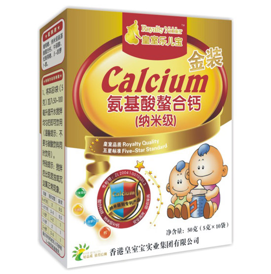 皇室樂兒寶納米級(jí)氨基酸螯合鈣50克裝