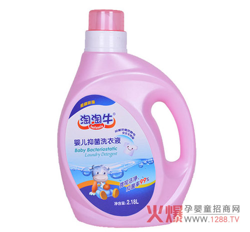 ����ţ�냺�־�ϴ��Һ ֲ���־��o�̼�