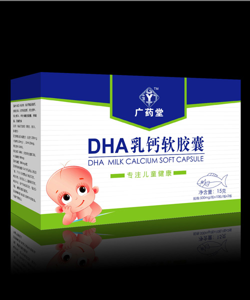 廣藥堂DHA軟膠囊