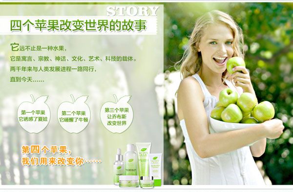 ���O(p��ng)��ˮ��(r��n)�澏���w��120ml