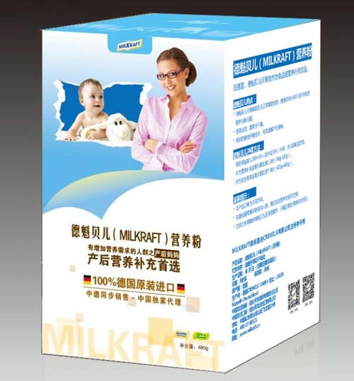 德魁貝兒營(yíng)養(yǎng)粉(產(chǎn)后媽媽)