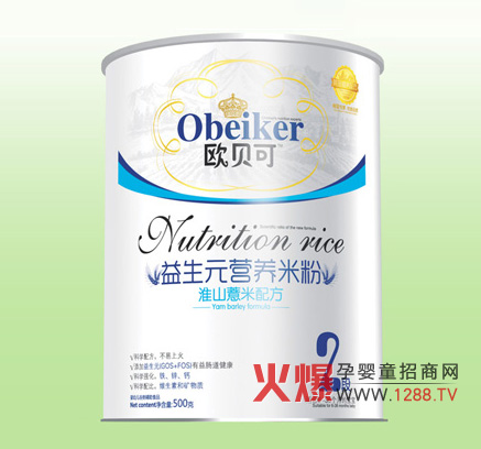 �Wؐ������Ԫ�냺�׷ۮa(ch��n)Ʒ��B