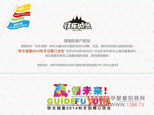 �옷(l��)�Ǳ��������_(k��i)2014�ﶬӆ؛��(hu��)