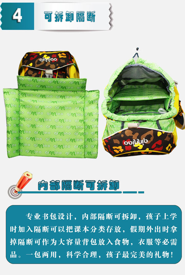 ���B(ni��o)�������烺ͯ��(sh��)���ɲ�ж����