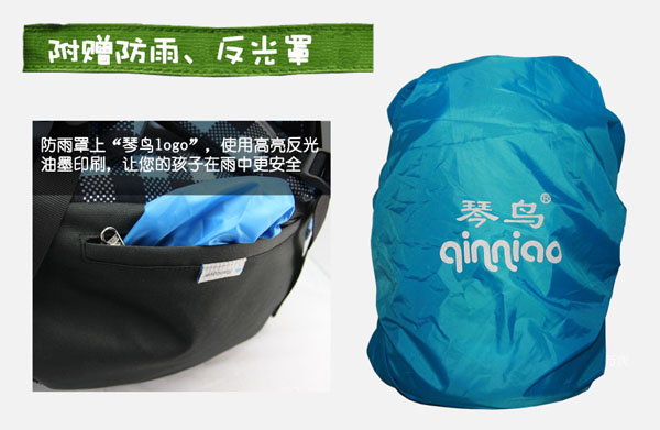 ���B(ni��o)�������Ӄ�ͯ��(sh��)��������귴����