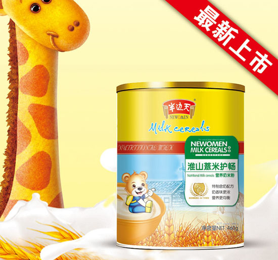 半邊天淮山薏米護(hù)腸營(yíng)養(yǎng)奶米粉3段聽裝