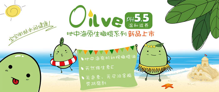 �V�����Ż��yƷ���޹�˾������