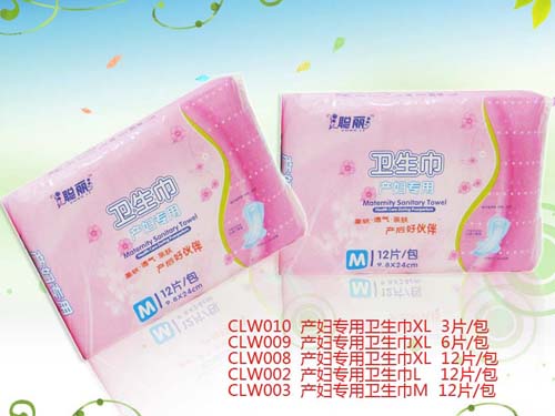 聰麗產(chǎn)婦專用衛(wèi)生巾(L號)