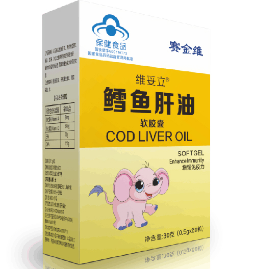 賽金維維妥立鱈魚(yú)肝油軟膠囊