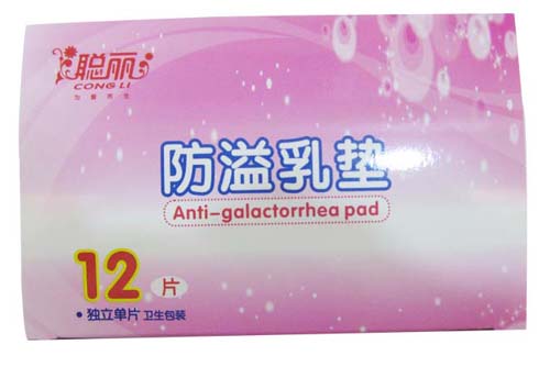 聰麗聰麗防溢乳墊(12片裝)