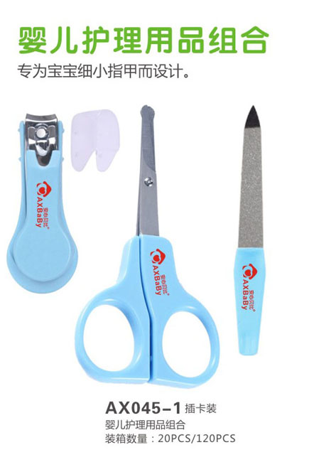 安心貝比嬰兒護理用品組合