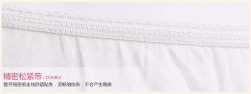 聰麗產(chǎn)婦純棉內(nèi)褲