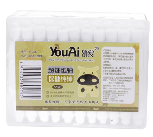 �א�55֧����(x��)���S�����ް�