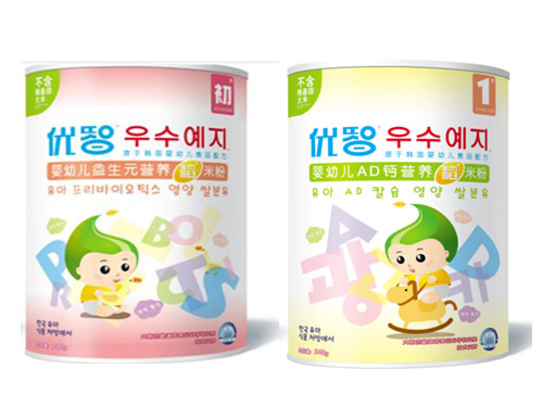 ��(y��u)�ǋ��׃��I�B(y��ng)���׷۹��b