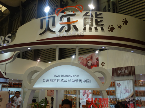 �Ϻ�CBME��ͯչؐ��(l��)��������